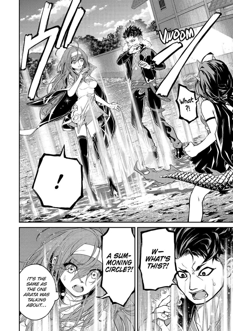 Tenseishitara Saikyou Shutachi Ga Sumau Shima Deshita Kono Shima De Slow Life Wo Tanoshimimasu Chapter 37 Page 30