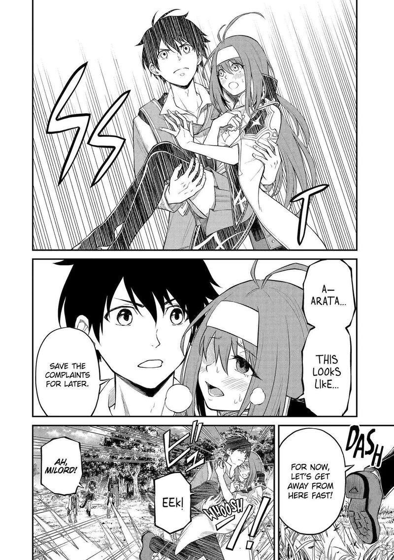 Tenseishitara Saikyou Shutachi Ga Sumau Shima Deshita Kono Shima De Slow Life Wo Tanoshimimasu Chapter 4 Page 19