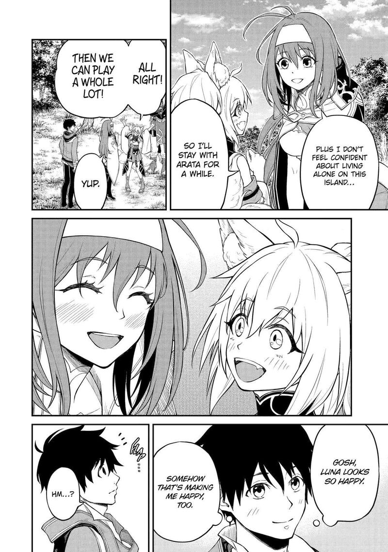 Tenseishitara Saikyou Shutachi Ga Sumau Shima Deshita Kono Shima De Slow Life Wo Tanoshimimasu Chapter 4 Page 6