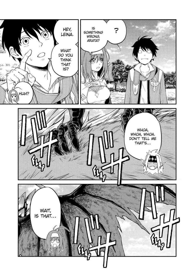 Tenseishitara Saikyou Shutachi Ga Sumau Shima Deshita Kono Shima De Slow Life Wo Tanoshimimasu Chapter 4 Page 7