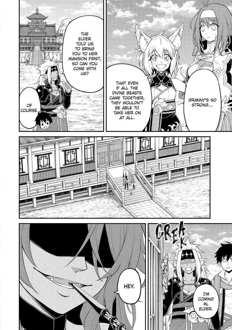 Tenseishitara Saikyou Shutachi Ga Sumau Shima Deshita Kono Shima De Slow Life Wo Tanoshimimasu Chapter 8 Page 12