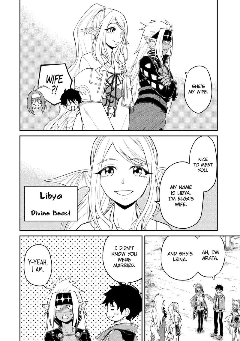 Tenseishitara Saikyou Shutachi Ga Sumau Shima Deshita Kono Shima De Slow Life Wo Tanoshimimasu Chapter 8 Page 4