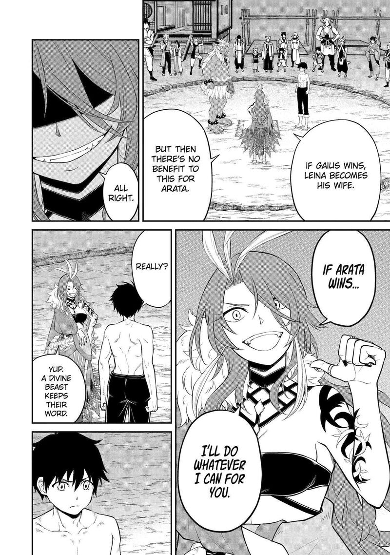 Tenseishitara Saikyou Shutachi Ga Sumau Shima Deshita Kono Shima De Slow Life Wo Tanoshimimasu Chapter 9 Page 14