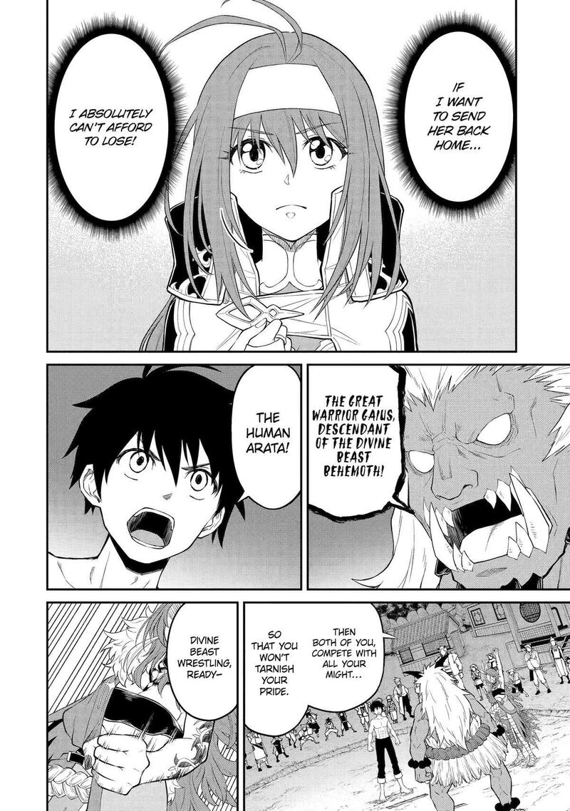 Tenseishitara Saikyou Shutachi Ga Sumau Shima Deshita Kono Shima De Slow Life Wo Tanoshimimasu Chapter 9 Page 16