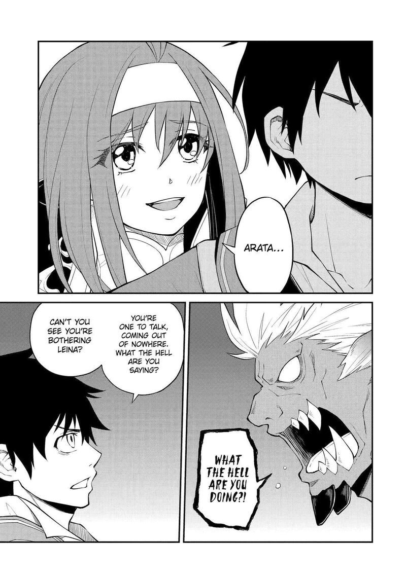 Tenseishitara Saikyou Shutachi Ga Sumau Shima Deshita Kono Shima De Slow Life Wo Tanoshimimasu Chapter 9 Page 3