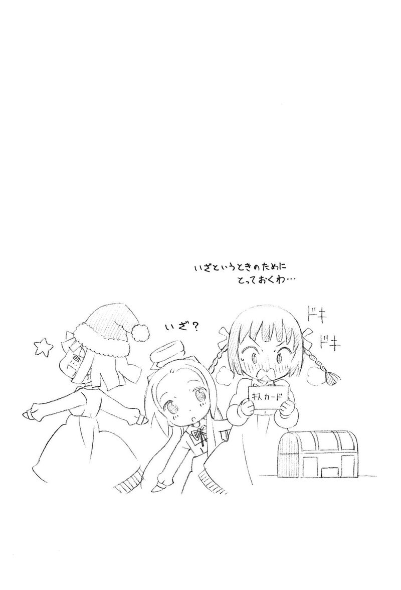 Tenshi No Drop Chapter 20 Page 13