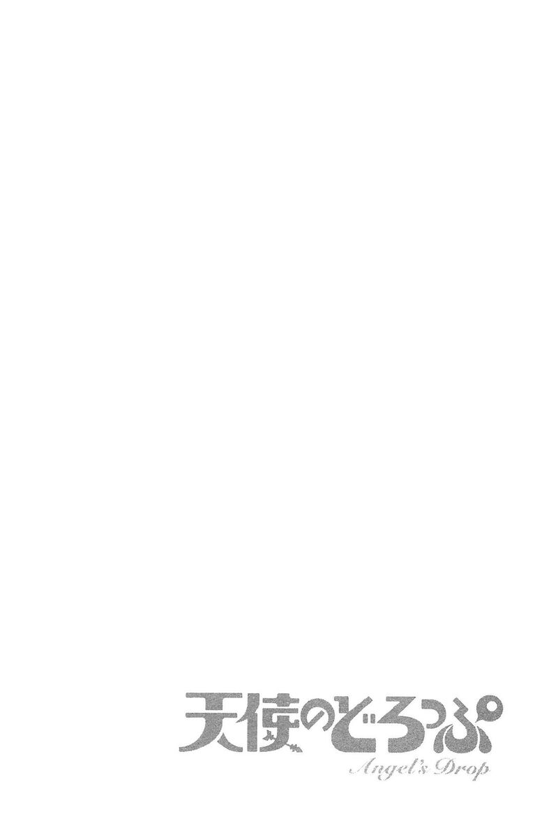 Tenshi No Drop Chapter 20 Page 14
