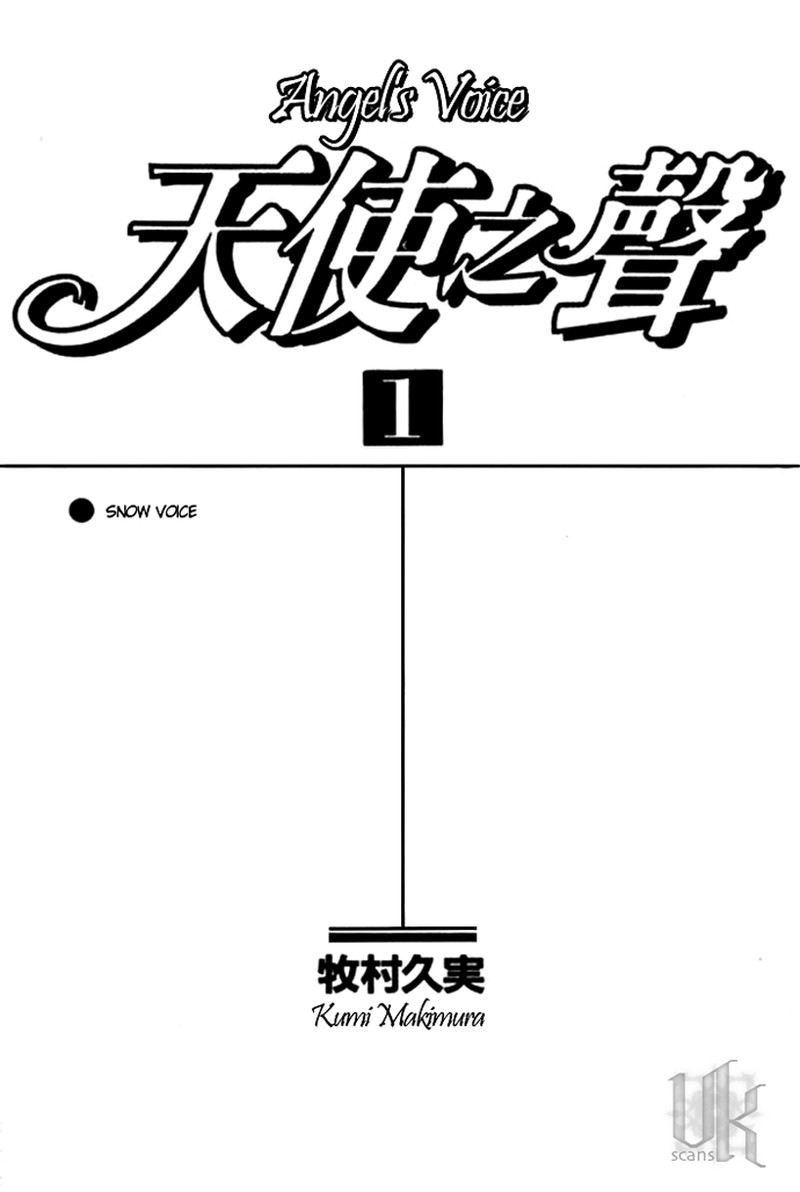Tenshi No Uta Chapter 0 Page 2