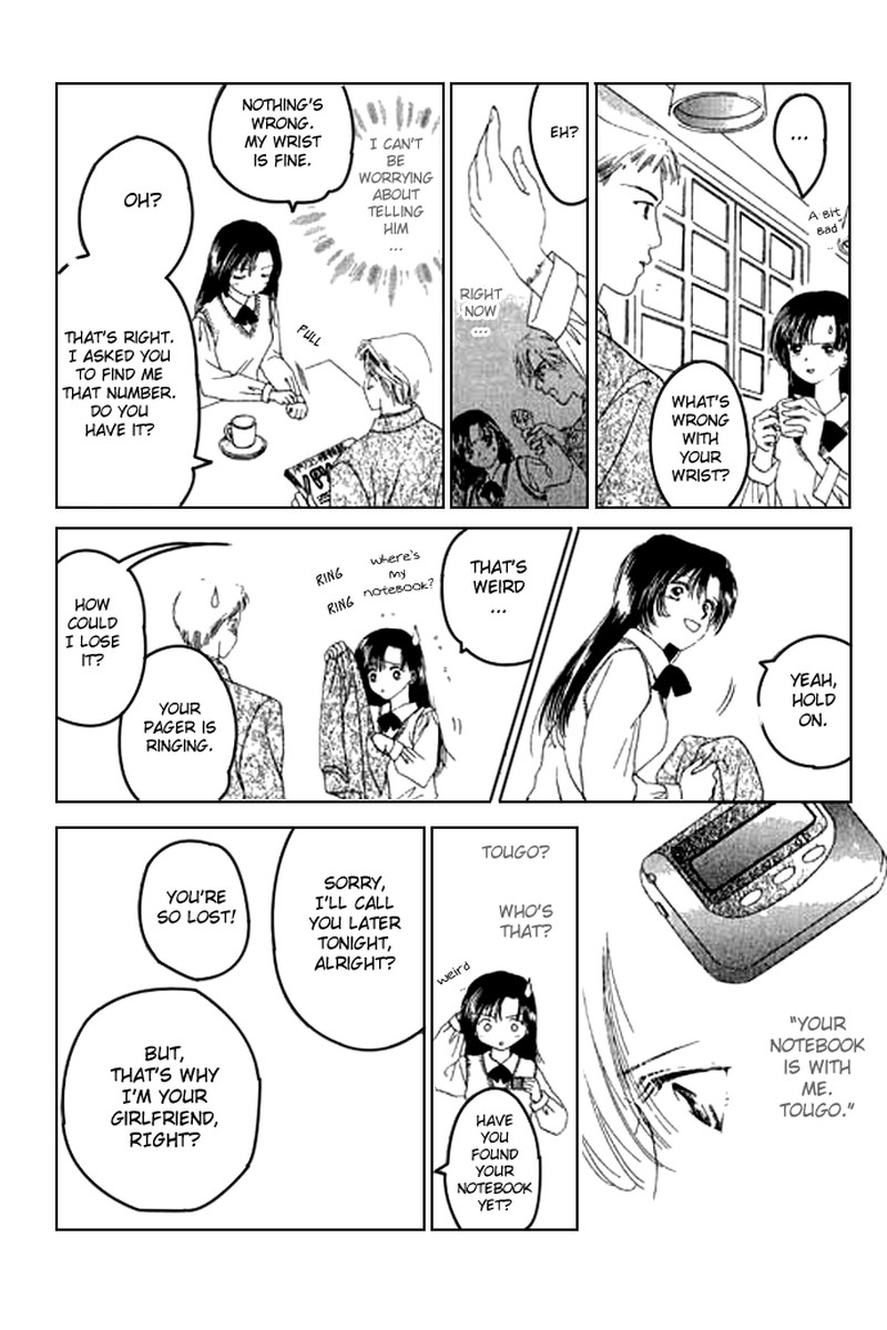 Tenshi No Uta Chapter 1 Page 10