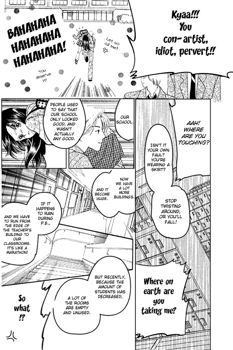 Tenshi No Uta Chapter 1 Page 14