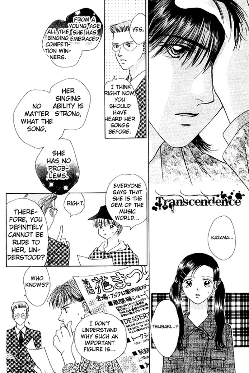 Tenshi No Uta Chapter 10 Page 12