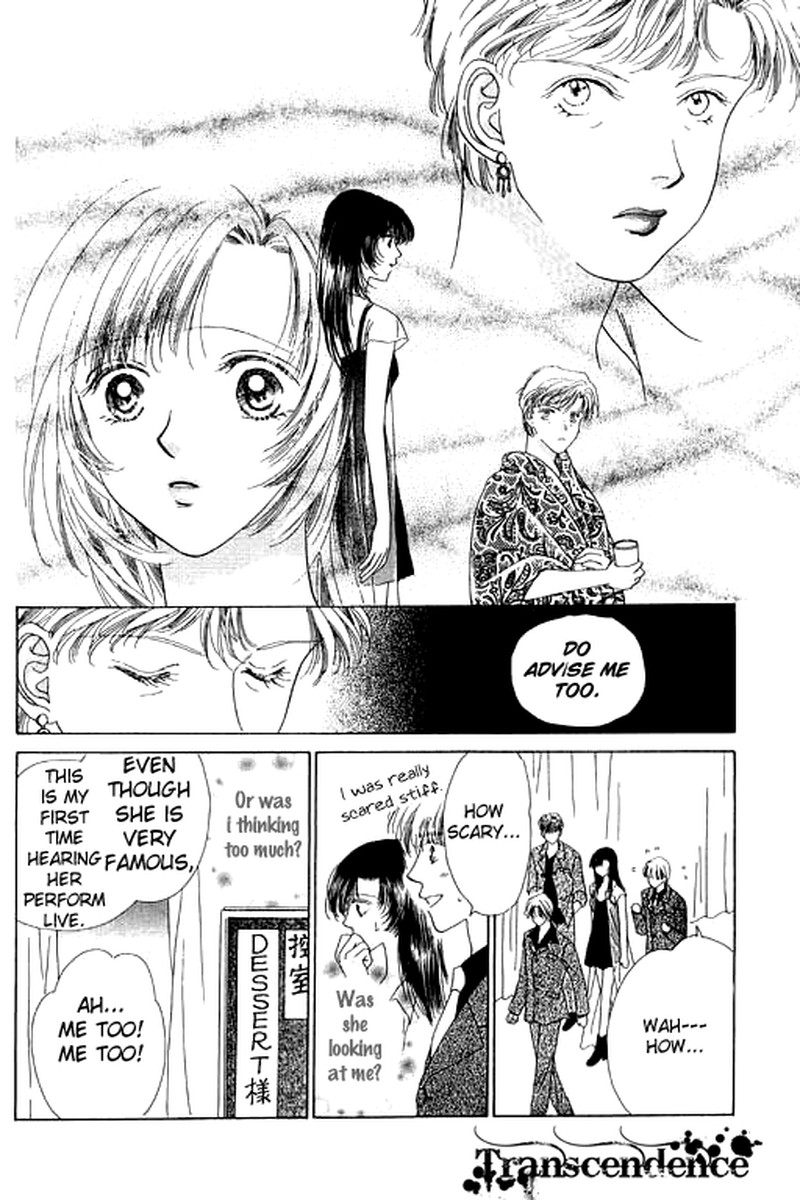 Tenshi No Uta Chapter 10 Page 16