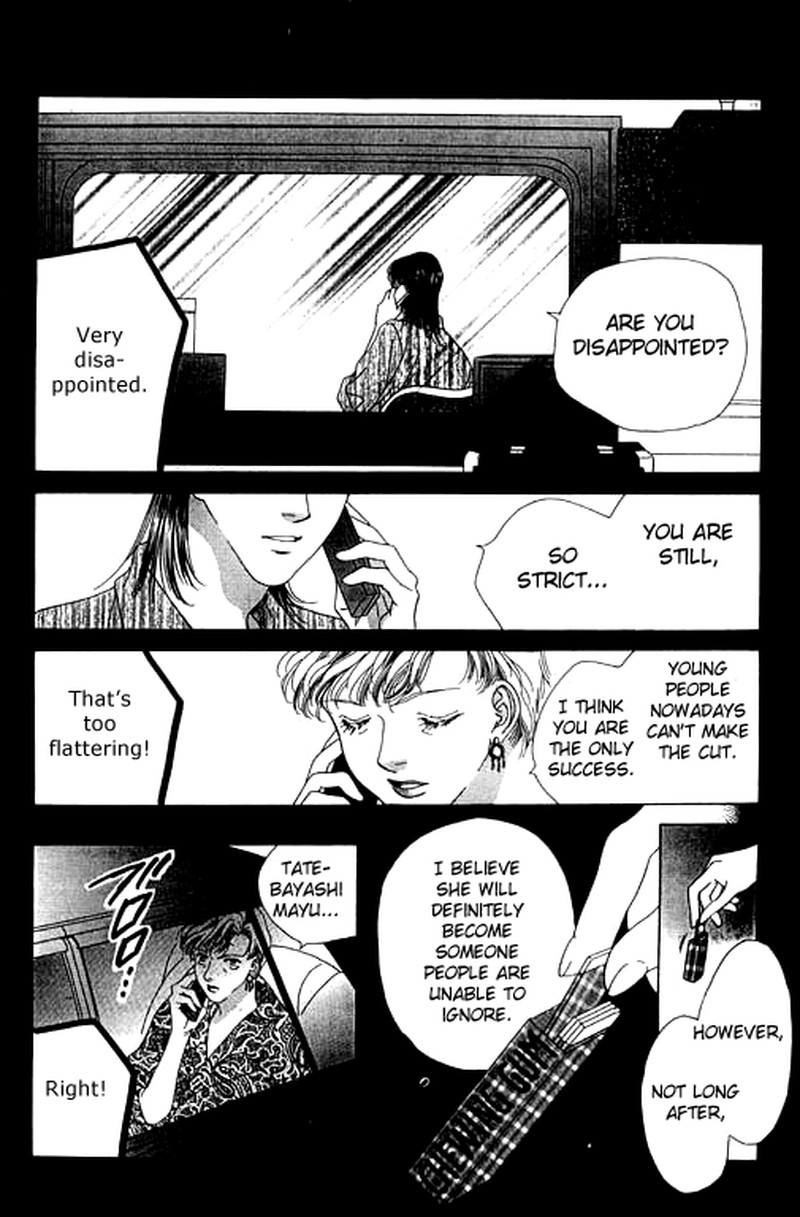 Tenshi No Uta Chapter 10 Page 34