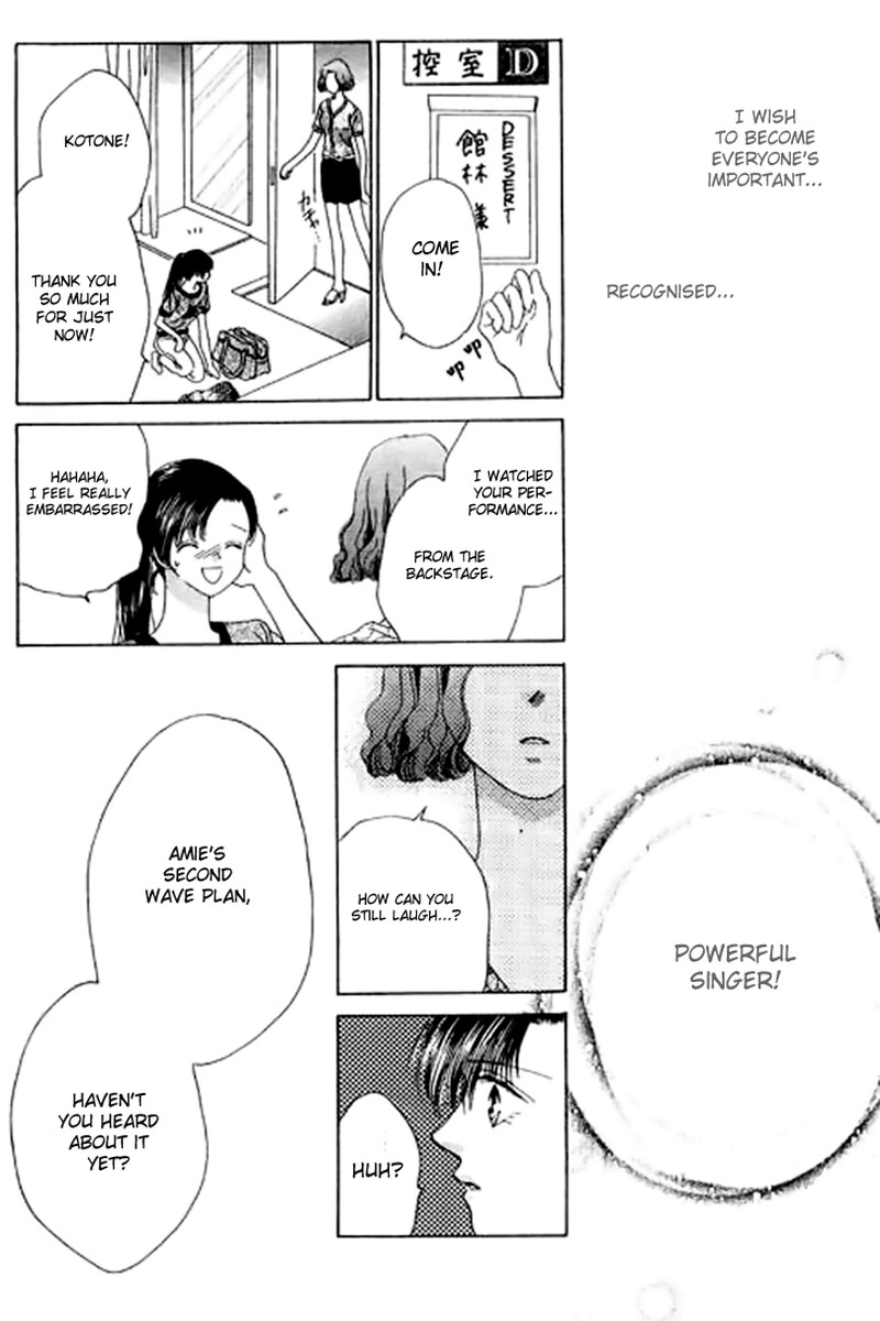 Tenshi No Uta Chapter 11 Page 33