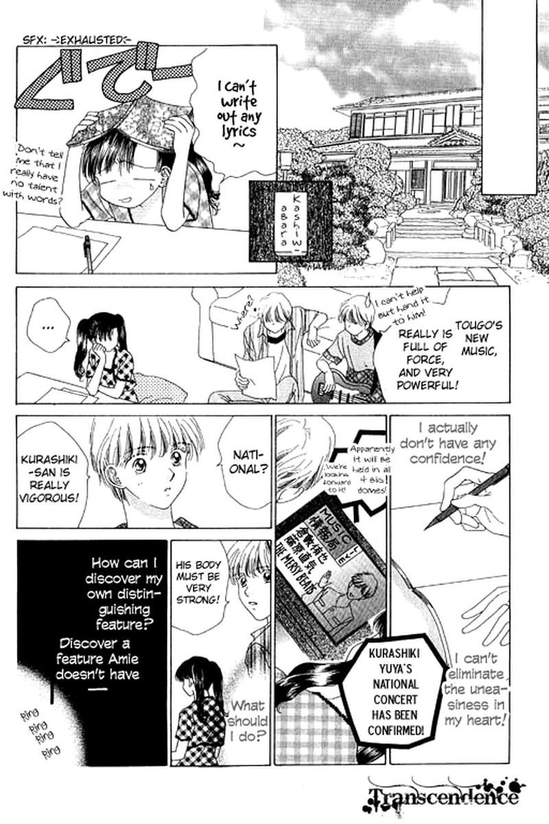 Tenshi No Uta Chapter 12 Page 12