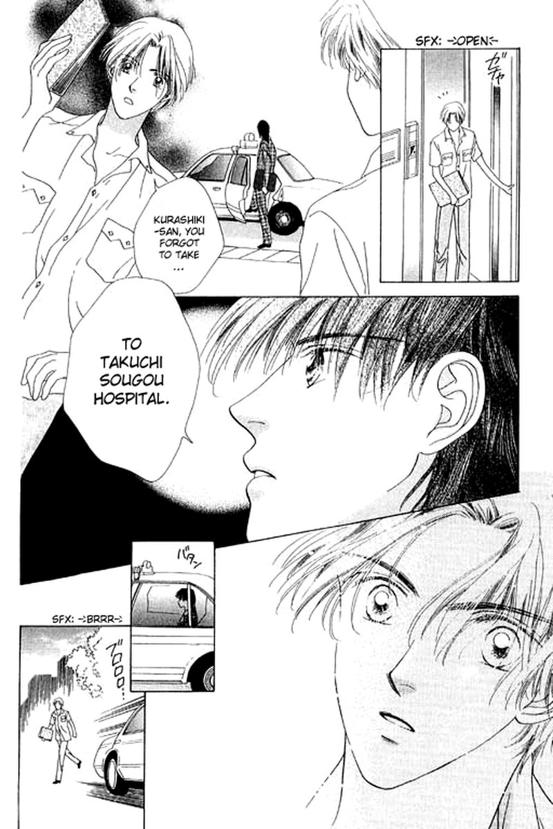 Tenshi No Uta Chapter 12 Page 18