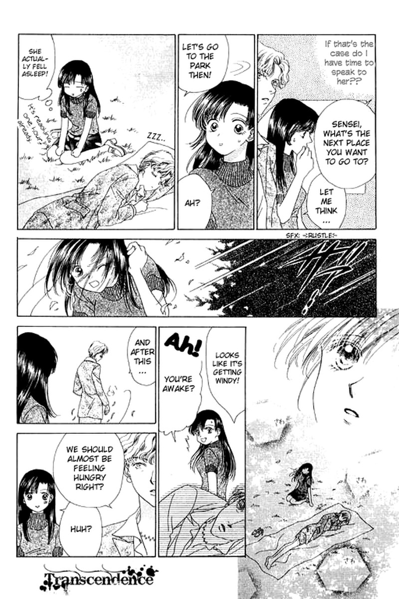 Tenshi No Uta Chapter 12 Page 22