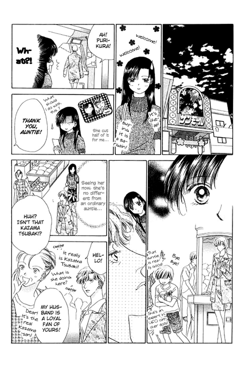 Tenshi No Uta Chapter 12 Page 23