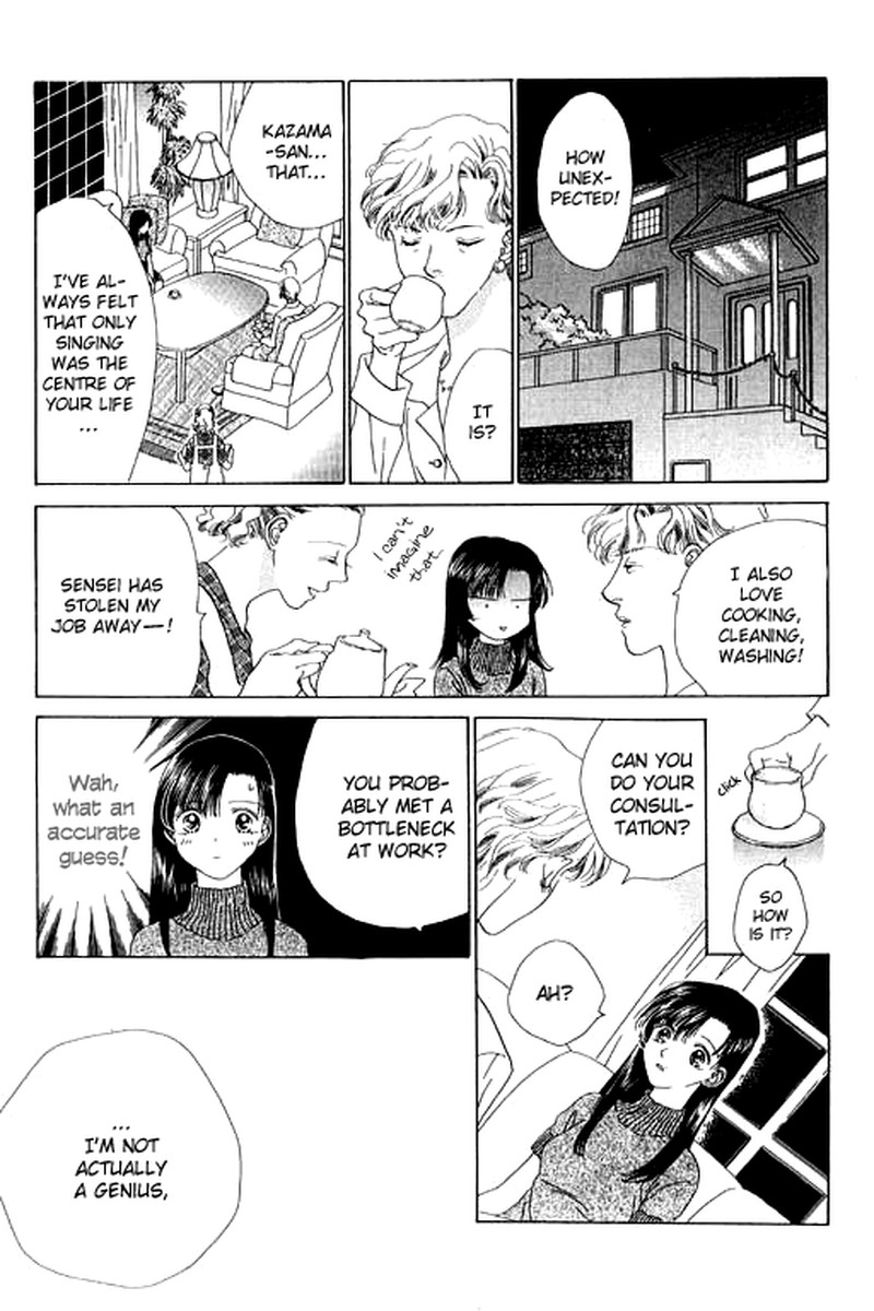 Tenshi No Uta Chapter 12 Page 25