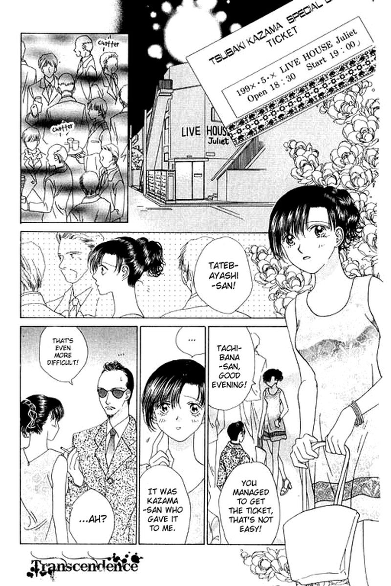 Tenshi No Uta Chapter 12 Page 27