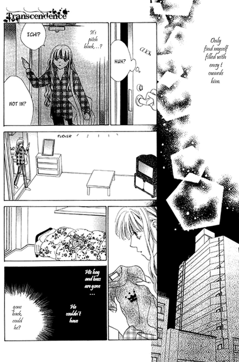 Tenshi No Uta Chapter 12a Page 22