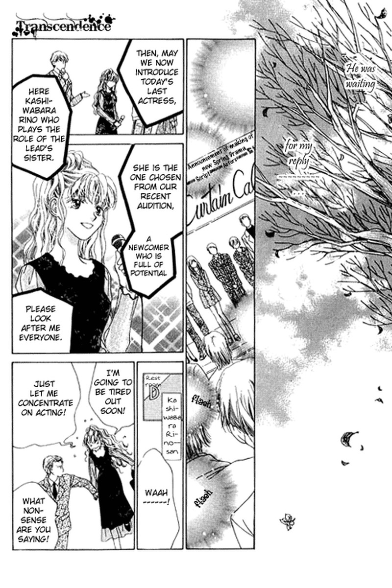 Tenshi No Uta Chapter 12a Page 46