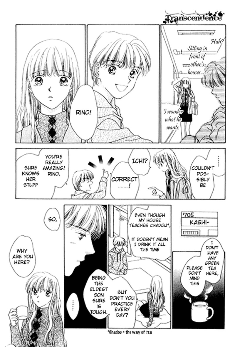 Tenshi No Uta Chapter 12a Page 7