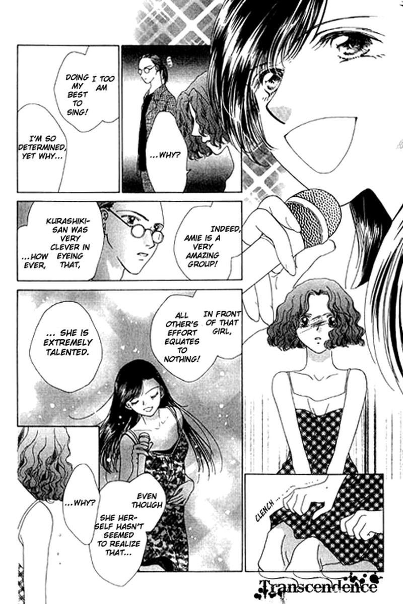 Tenshi No Uta Chapter 13 Page 22