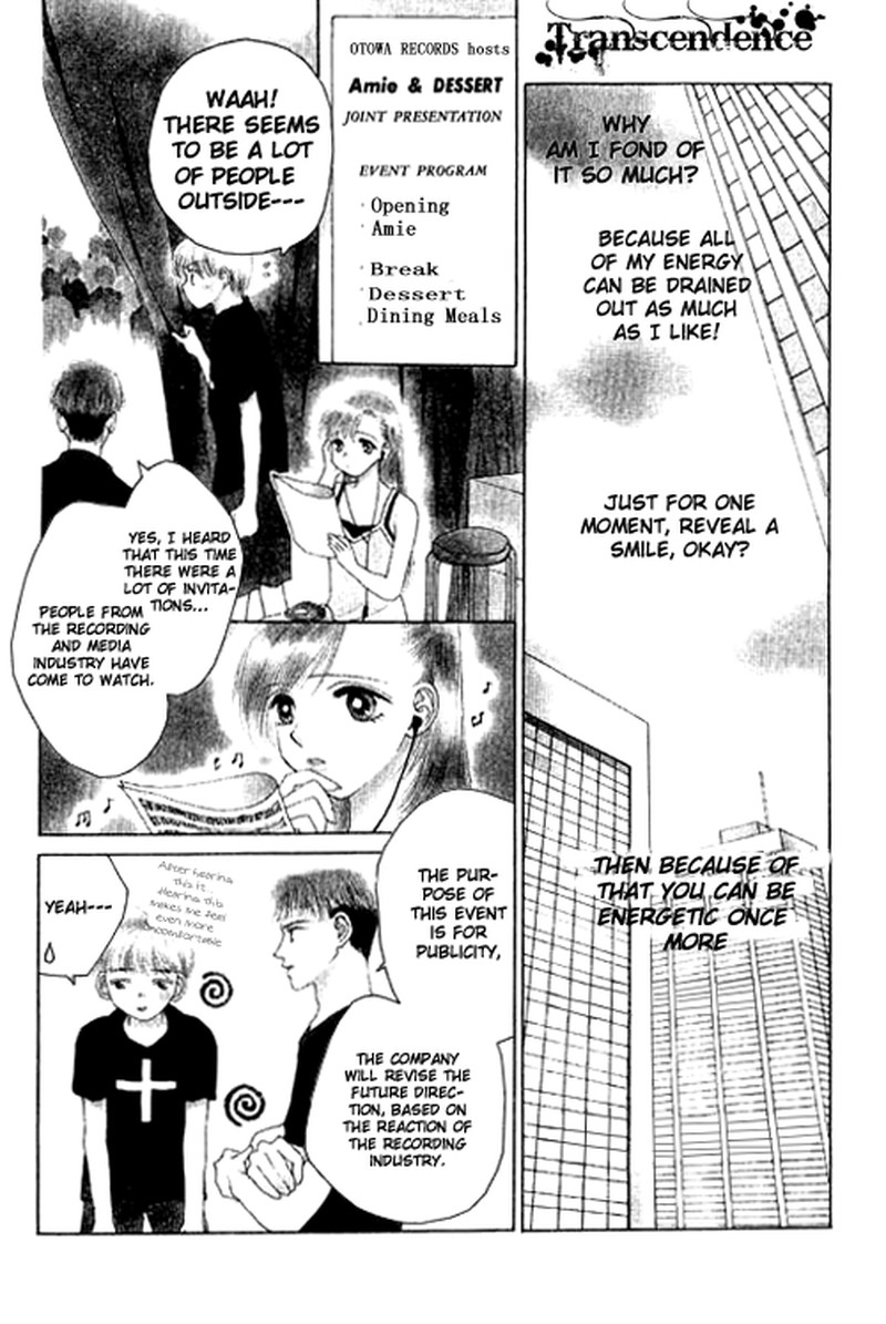 Tenshi No Uta Chapter 13 Page 7