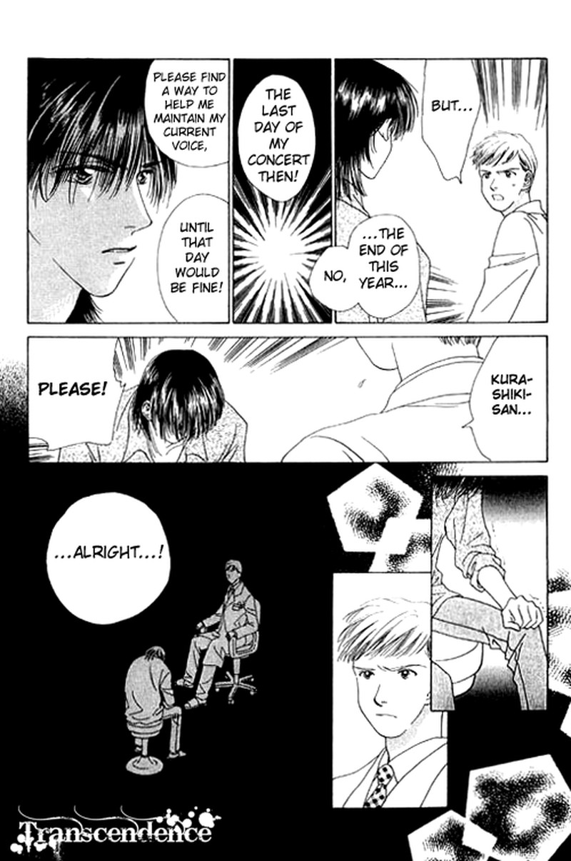 Tenshi No Uta Chapter 14 Page 23
