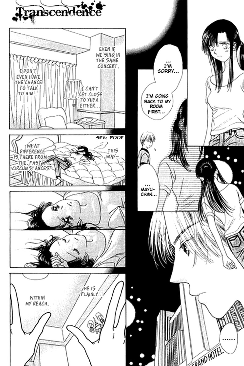 Tenshi No Uta Chapter 15 Page 17