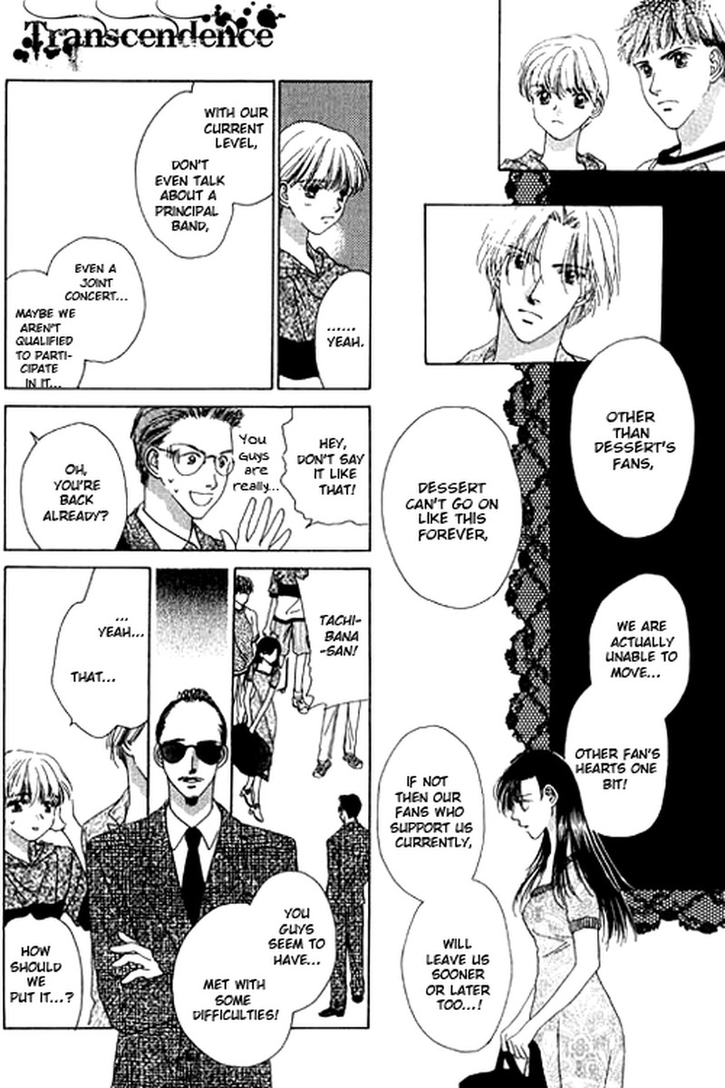 Tenshi No Uta Chapter 15 Page 27