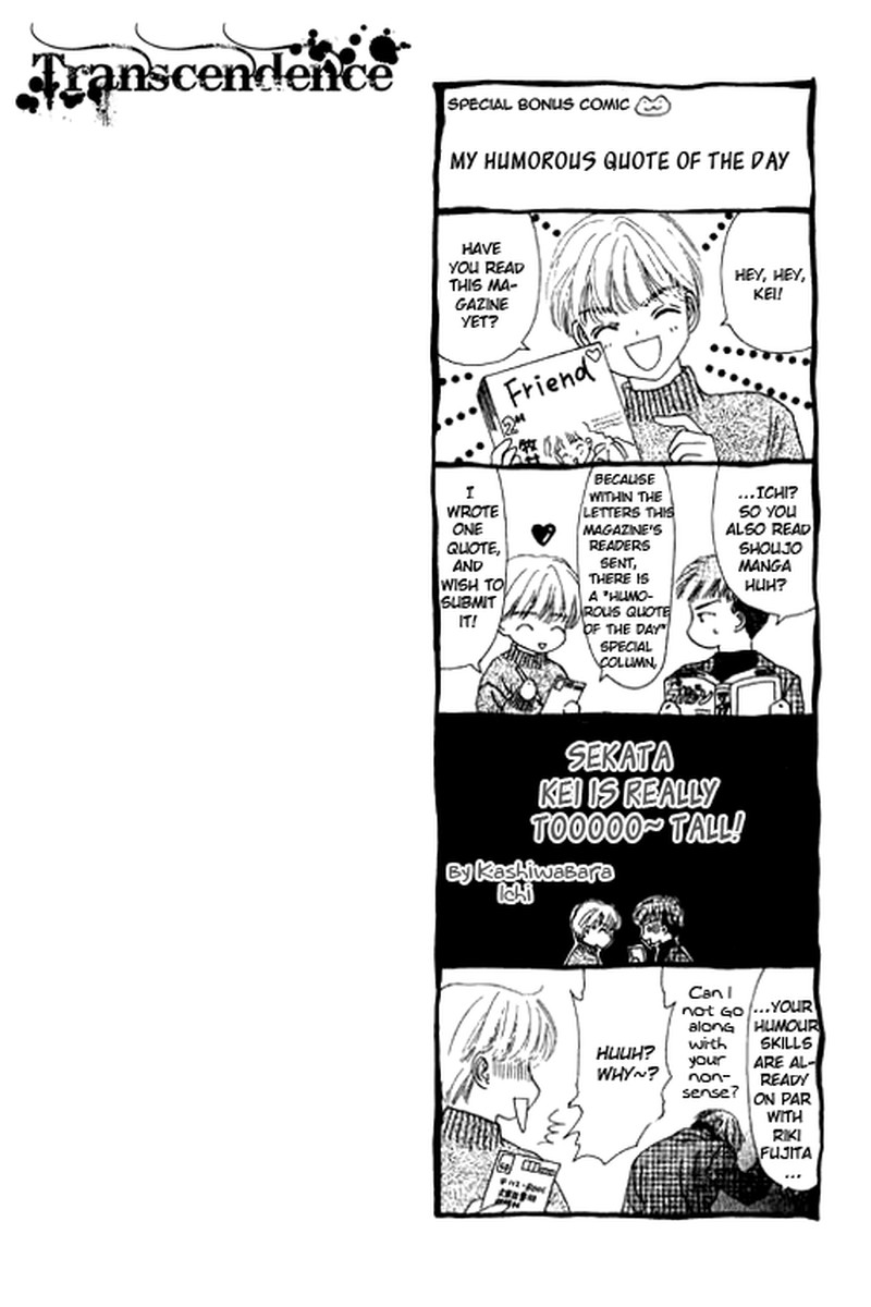 Tenshi No Uta Chapter 15 Page 38