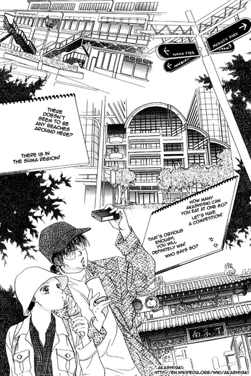 Tenshi No Uta Chapter 16 Page 22