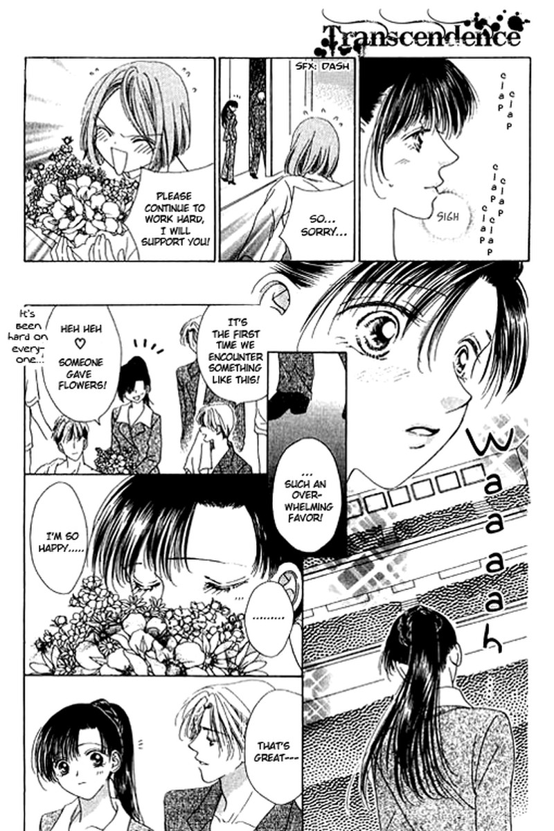 Tenshi No Uta Chapter 16 Page 6