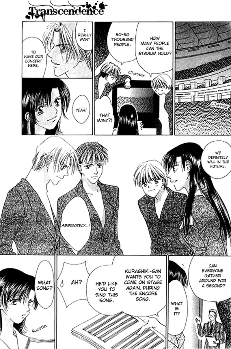 Tenshi No Uta Chapter 17 Page 19