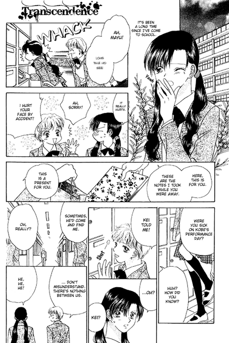 Tenshi No Uta Chapter 17 Page 4