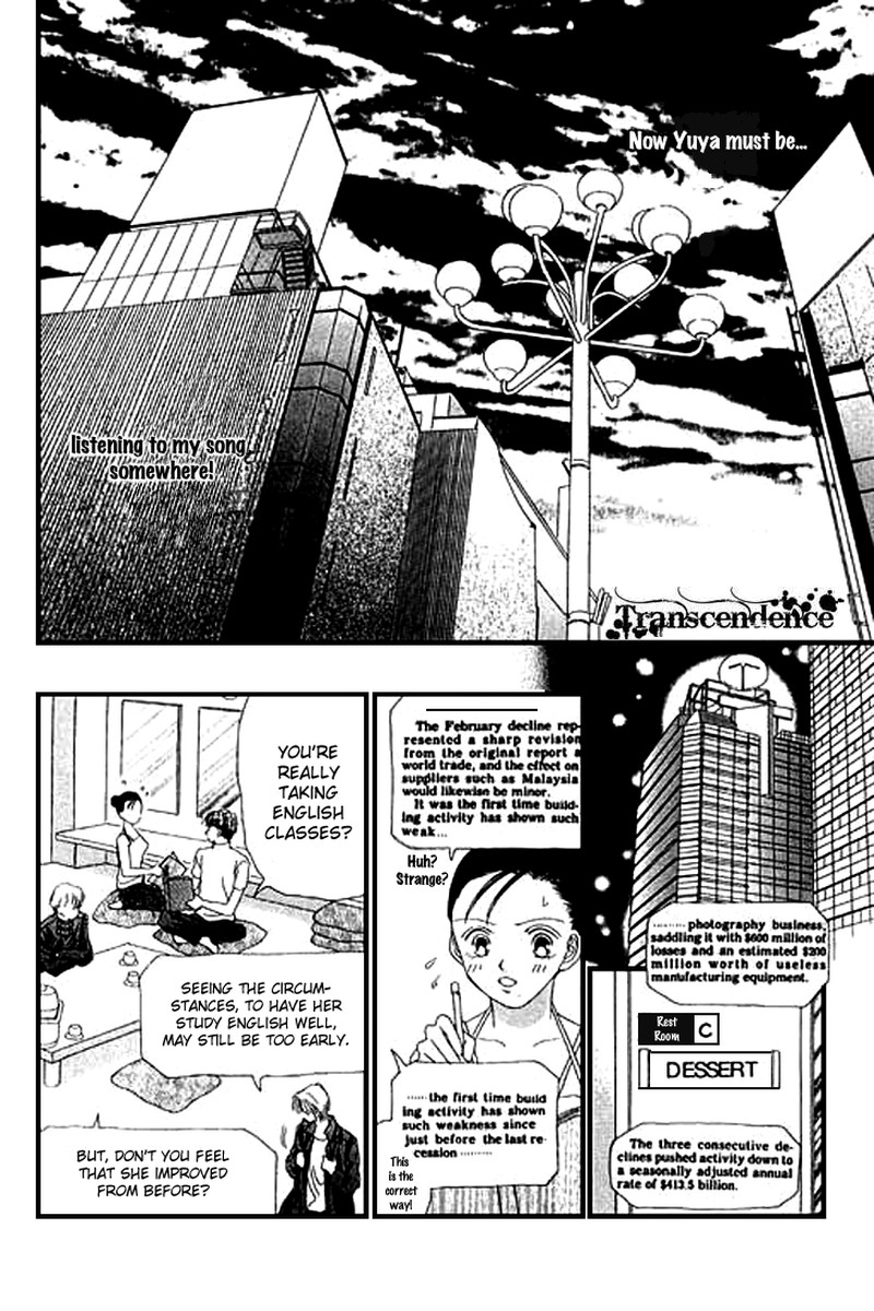 Tenshi No Uta Chapter 18 Page 11