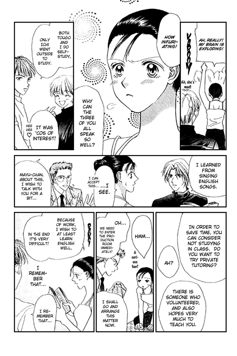 Tenshi No Uta Chapter 18 Page 12