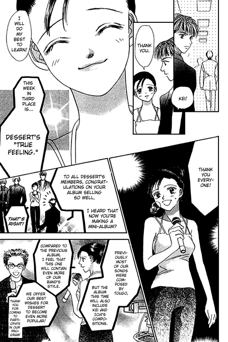 Tenshi No Uta Chapter 18 Page 14