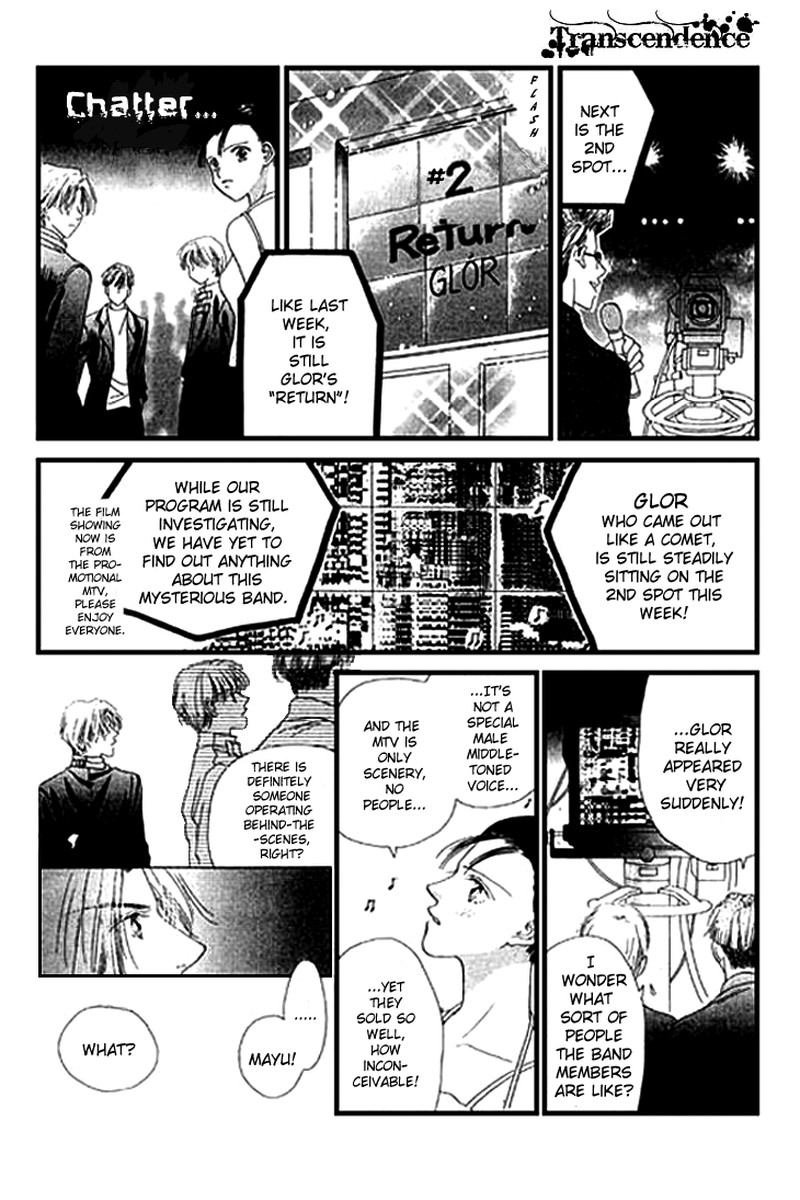 Tenshi No Uta Chapter 18 Page 15
