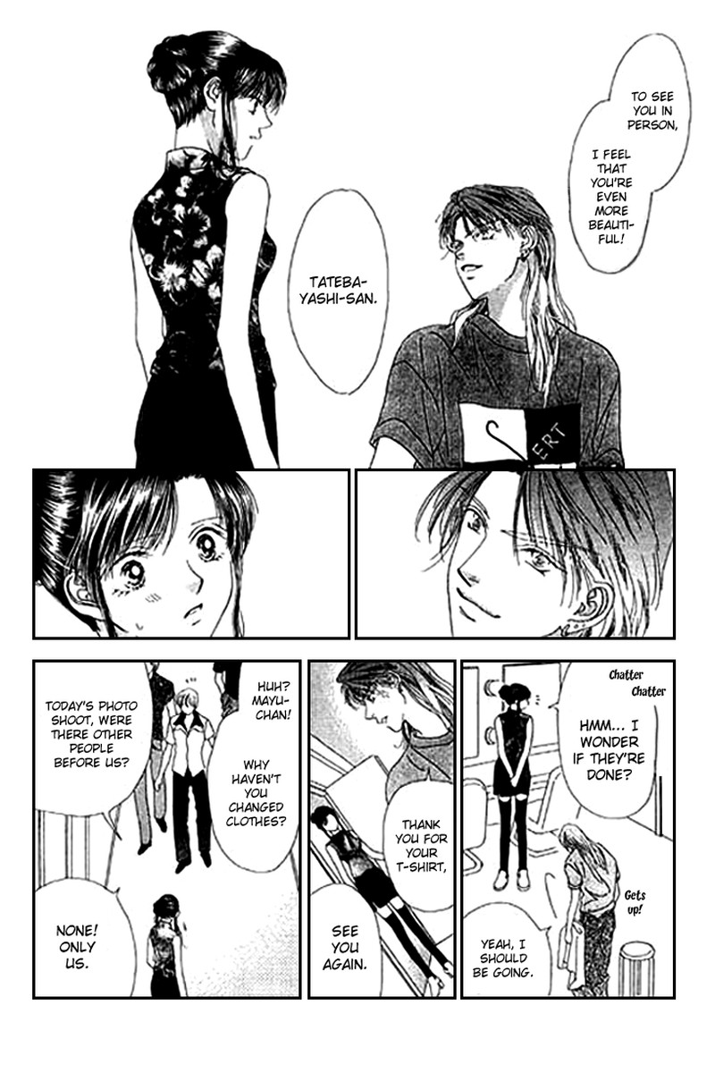 Tenshi No Uta Chapter 18 Page 21