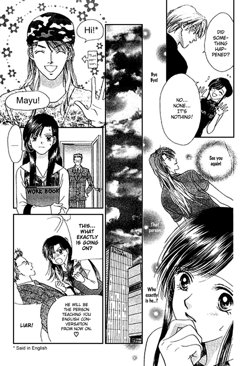 Tenshi No Uta Chapter 18 Page 22