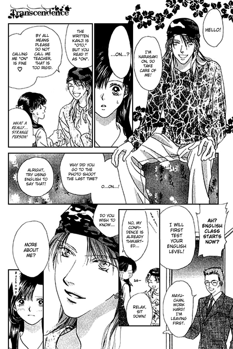 Tenshi No Uta Chapter 18 Page 23