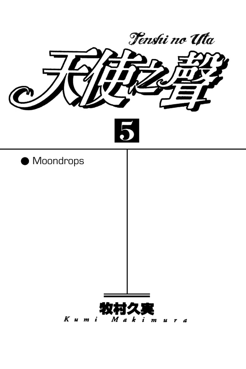 Tenshi No Uta Chapter 18 Page 4