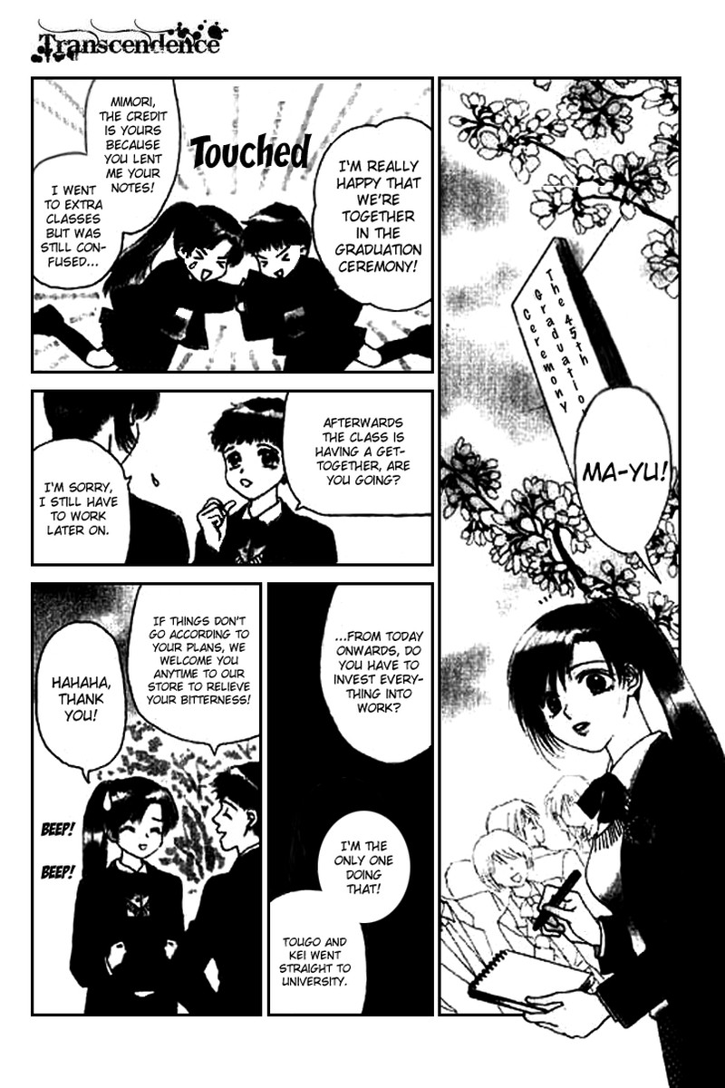 Tenshi No Uta Chapter 18 Page 7