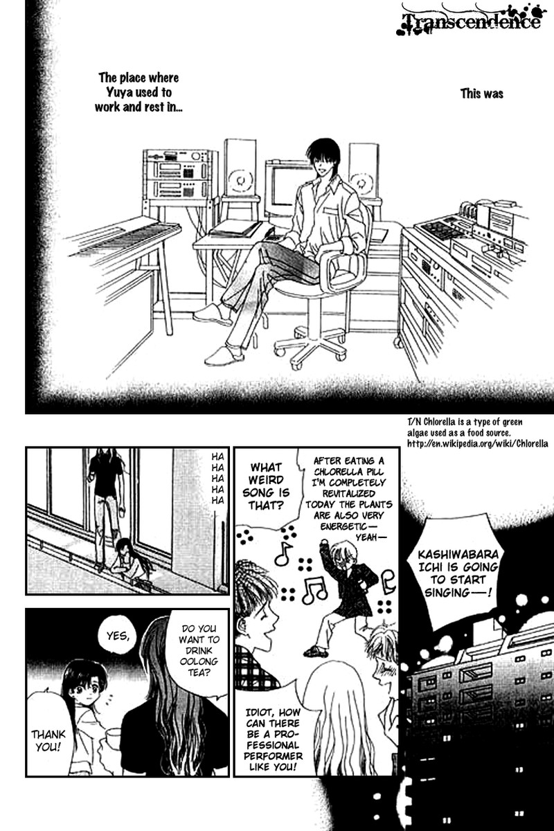 Tenshi No Uta Chapter 19 Page 10