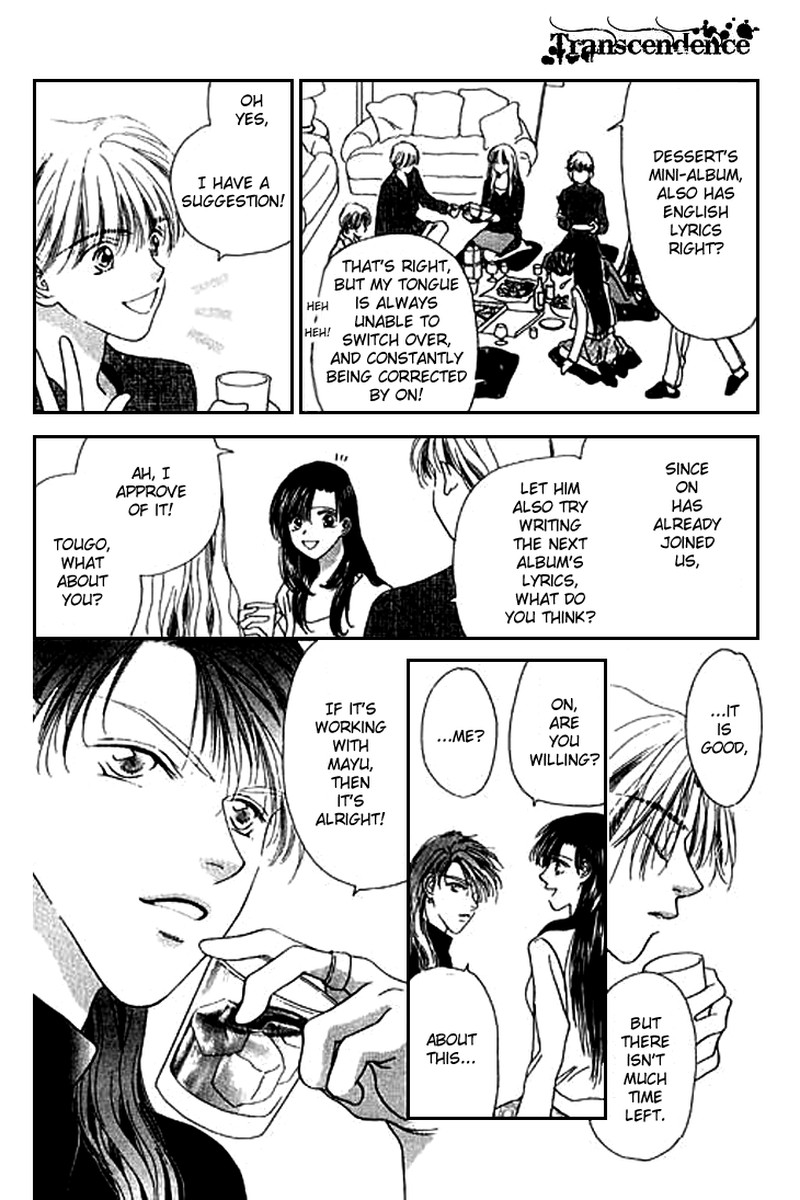 Tenshi No Uta Chapter 19 Page 14