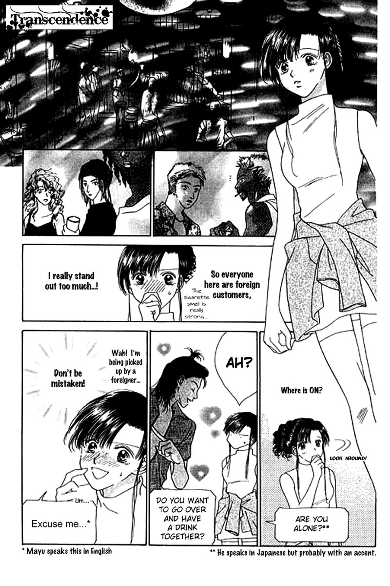 Tenshi No Uta Chapter 20 Page 11