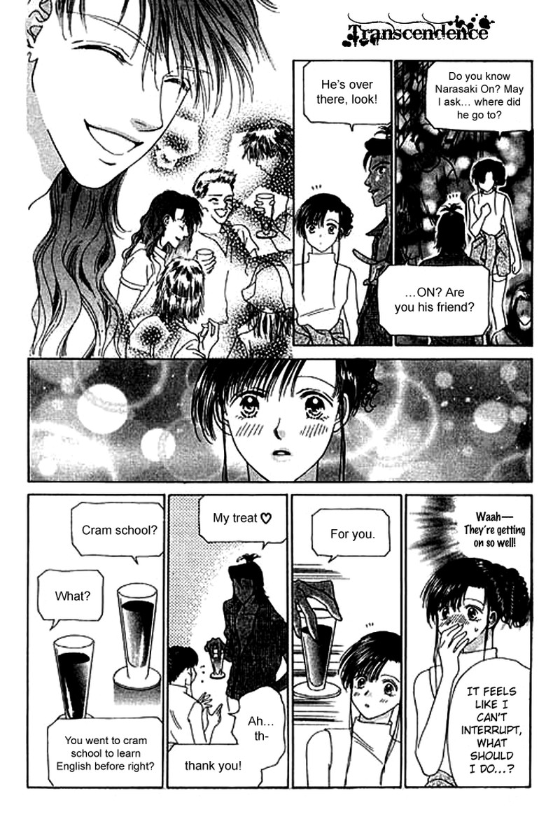 Tenshi No Uta Chapter 20 Page 12